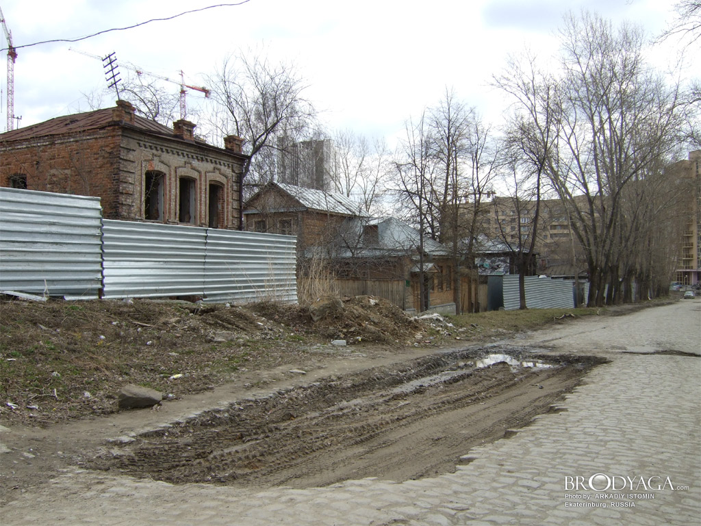 Ekaterinburg (Екатеринбург)